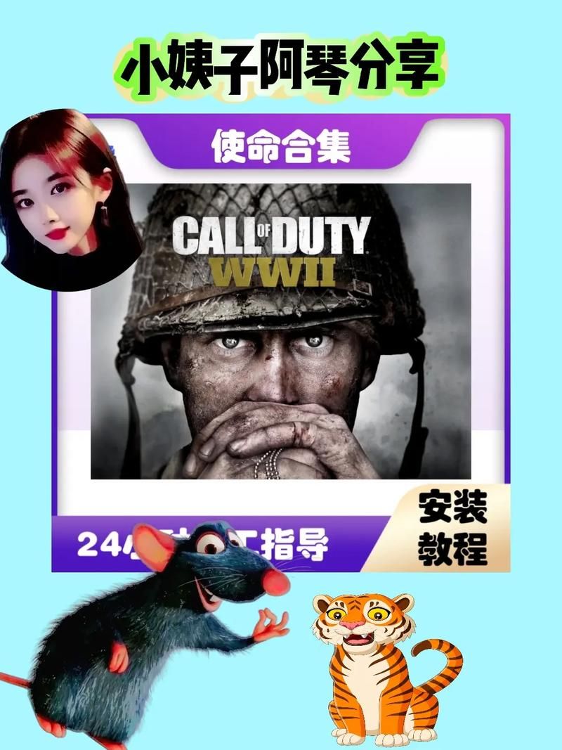 玩使命召唤不会趴下？新手必看趴下操作指南