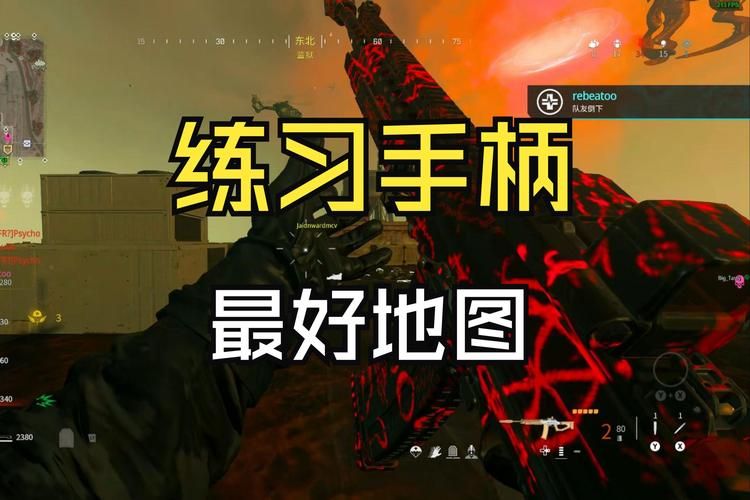 玩使命召唤不会趴下？新手必看趴下操作指南