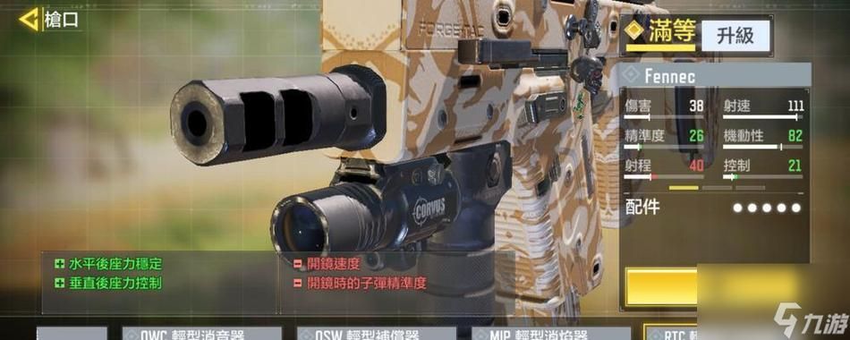 玩使命召唤不会趴下？新手必看趴下操作指南