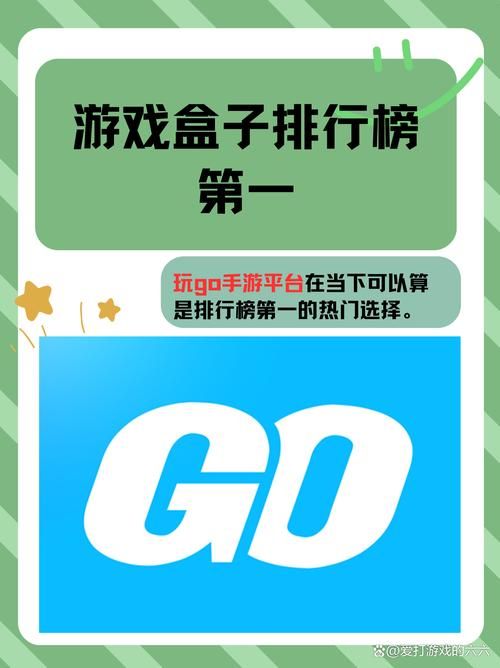 玩公益手游就选它！超强盒子推荐，福利多多
