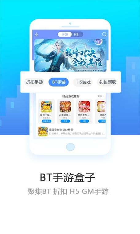 玩公益手游就选它！超强盒子推荐，福利多多