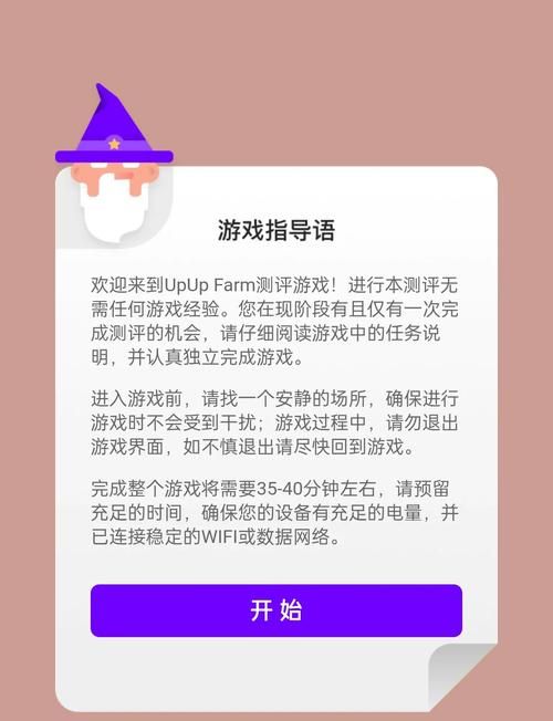玩具塔防游戏攻略：轻松通关，快速上手的秘诀