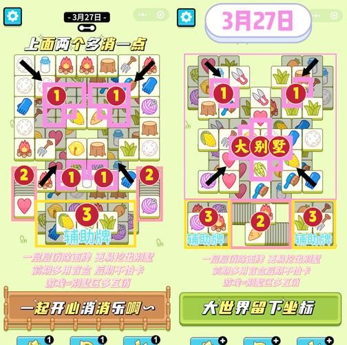 玩具塔防游戏攻略：轻松通关，快速上手的秘诀