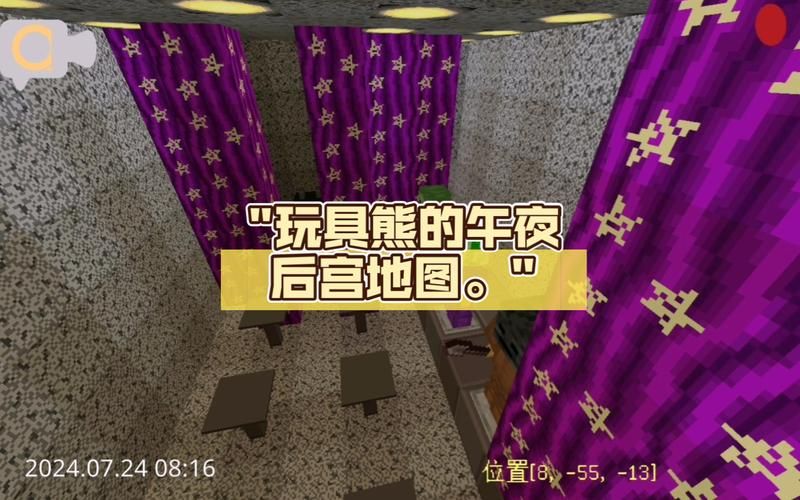 玩具熊的午夜后宫4：如何通关？高分技巧分享