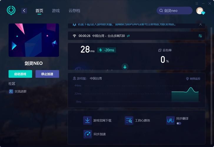 玩剑灵卡顿？检查你的电脑配置是否达标