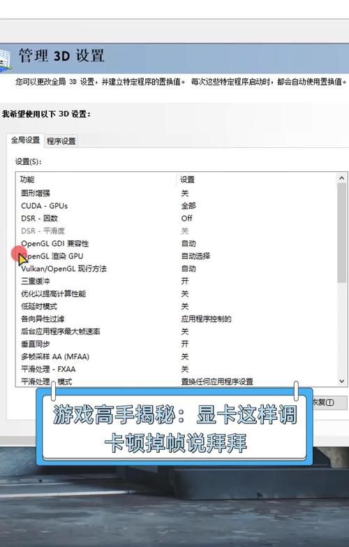 玩剑灵卡顿？检查你的电脑配置是否达标