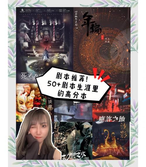 玩剧本杀遇到“菠萝头”怎么办？教你如何应对