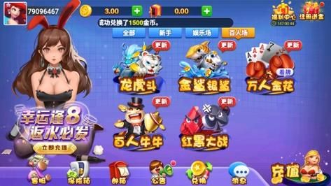玩呗斗牌app官网下载：超多地方棋牌游戏等你来玩