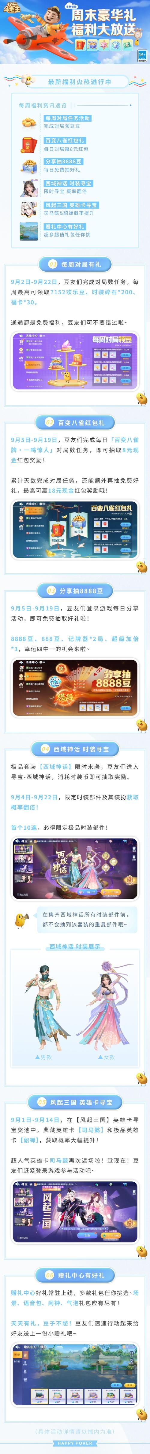 玩呗斗牌app官网下载：超多地方棋牌游戏等你来玩
