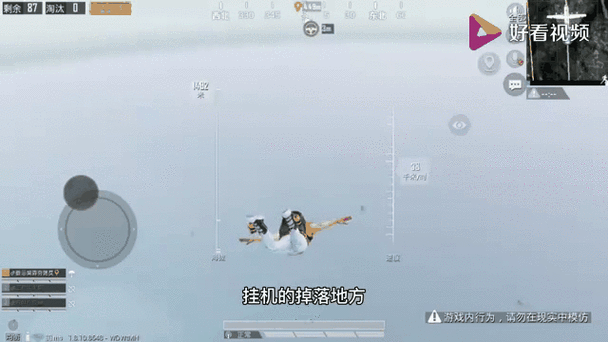 玩和平精英KD总是上不去？看看这些提升方法