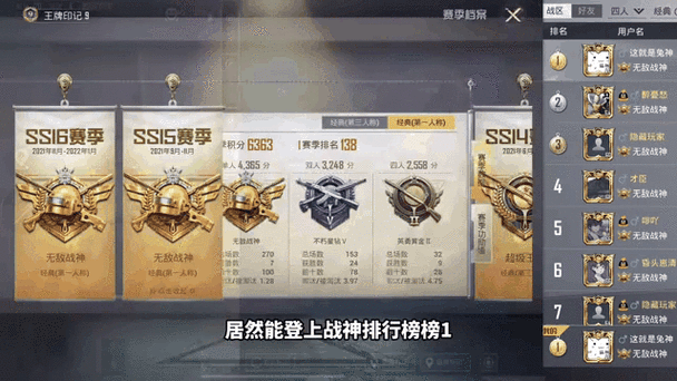 玩和平精英KD总是上不去？看看这些提升方法