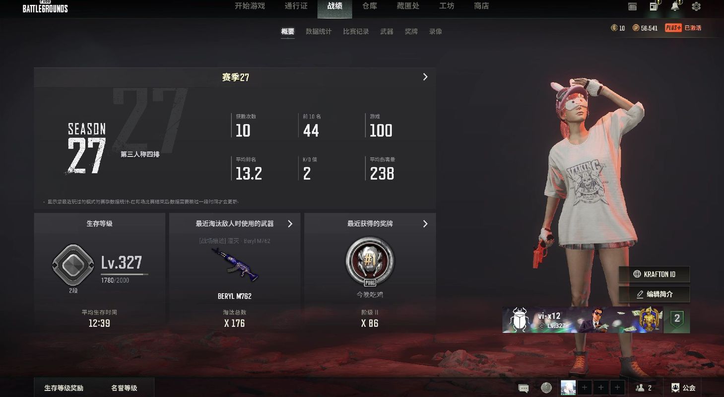 玩和平精英KD总是上不去？看看这些提升方法