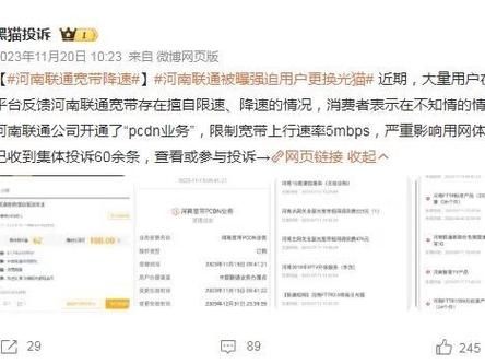 玩客云彻底凉凉了吗？玩客云的替代品有哪些？