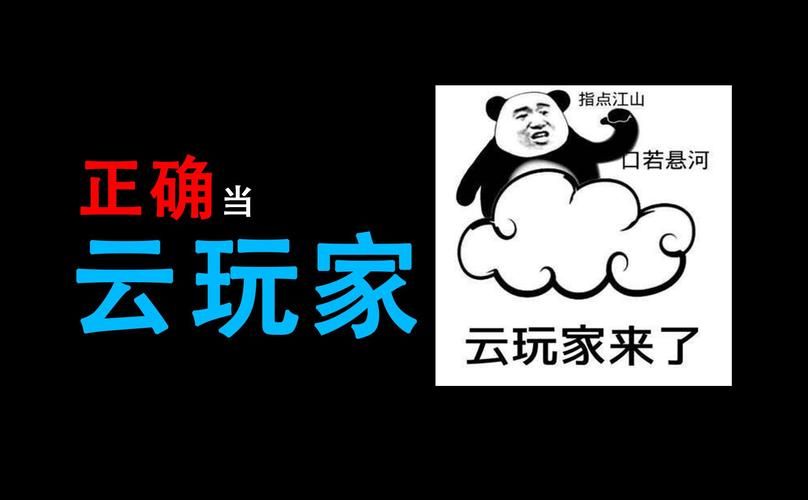 玩客云彻底凉凉了吗？玩客云的替代品有哪些？
