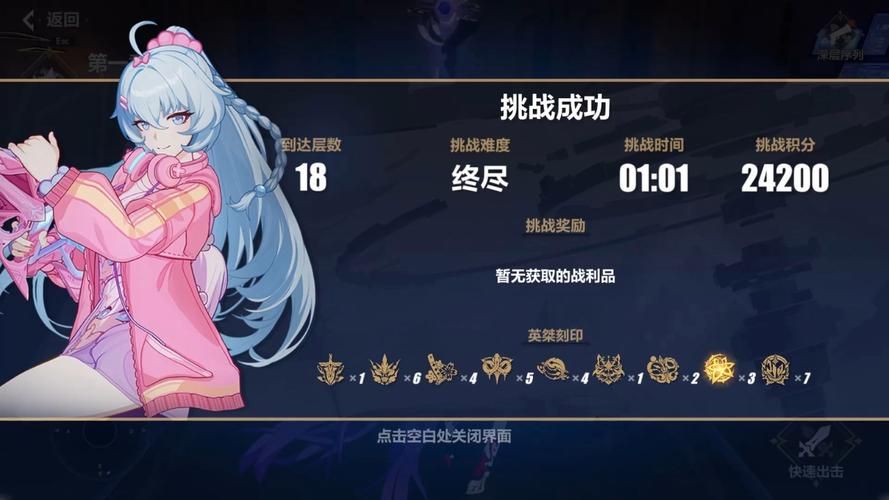 玩家亲测：偶像歌手和冰冠公主，谁的爆率更低？