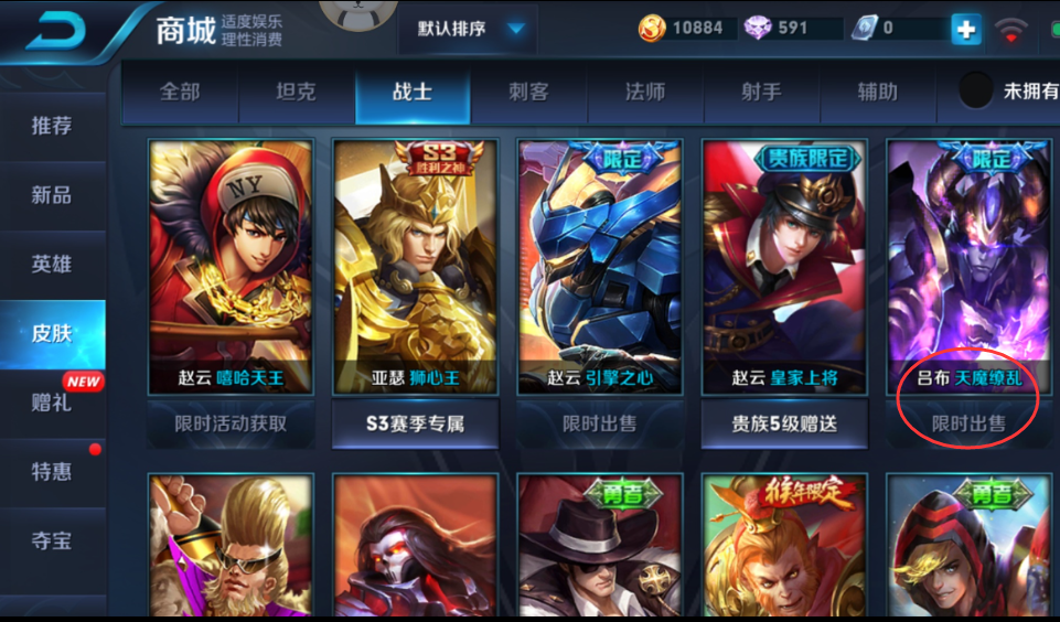 玩家亲测：偶像歌手和冰冠公主，谁的爆率更低？