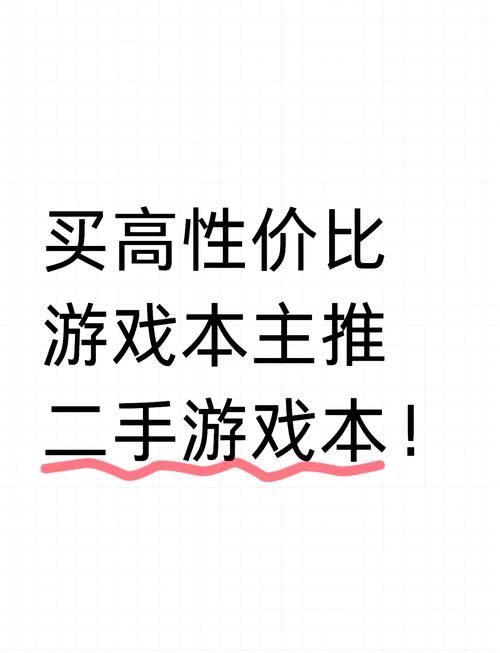 玩家信赖的游戏道具交易平台，买卖游戏道具更放心