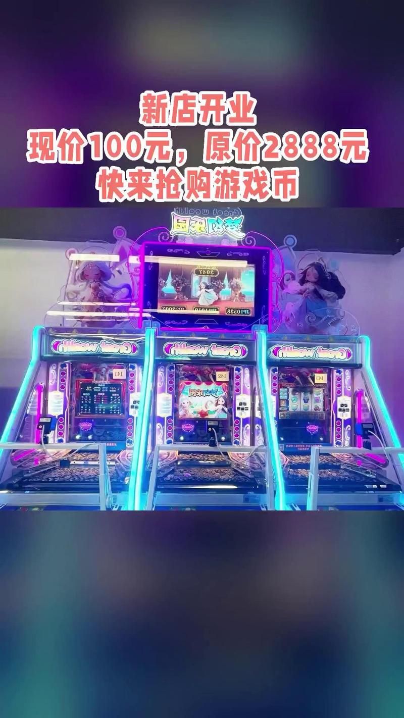 玩家信赖的游戏道具交易平台，买卖游戏道具更放心
