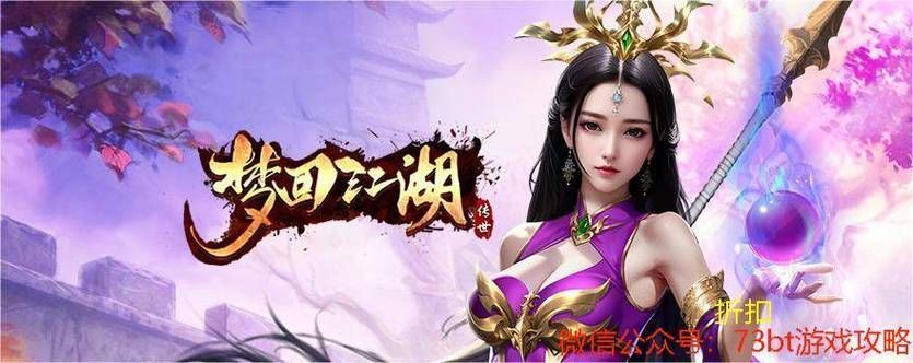 玩家力荐！十大变态游戏排行榜，让你体验不一样的游戏世界！