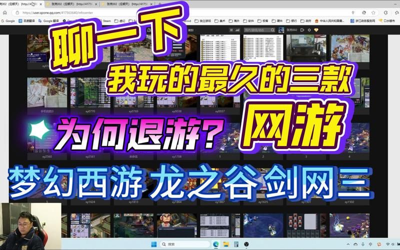 玩家力荐：排名第一的网游推荐及体验