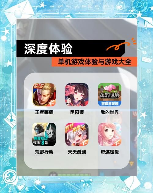 玩家力荐：排名第一的网游推荐及体验