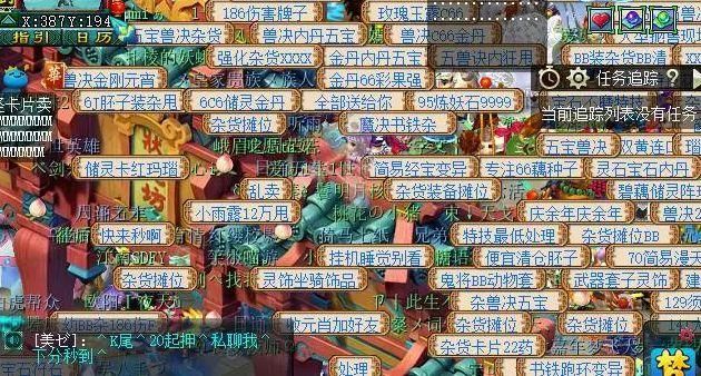 玩家反映：转区后福星计划没了，是BUG还是故意？