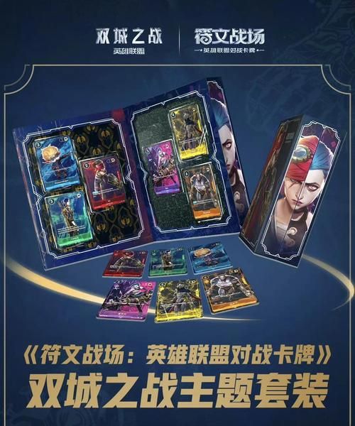 玩家必看！LOL可乐盒子开箱视频及游戏奖励分享！