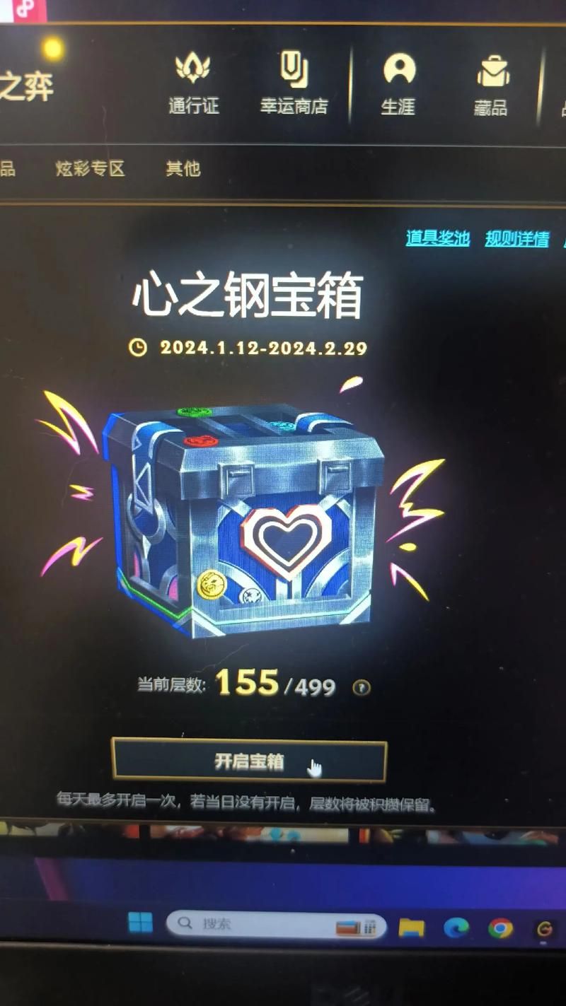 玩家必看！LOL可乐盒子开箱视频及游戏奖励分享！