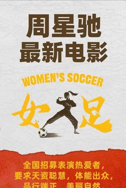 玩昏迷的帅警2：剧情解析及演员阵容深度解读