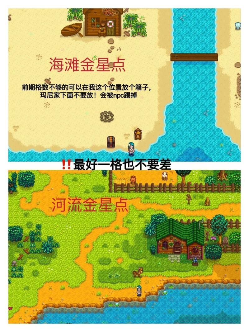 玩星露谷物语必看：史莱姆屋建造指南及收益评估