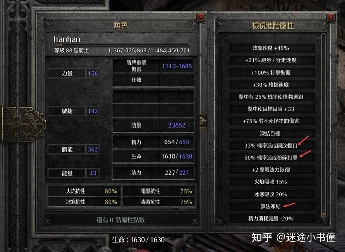玩暗黑2重制版需要什么配置？最低和推荐配置对比分析