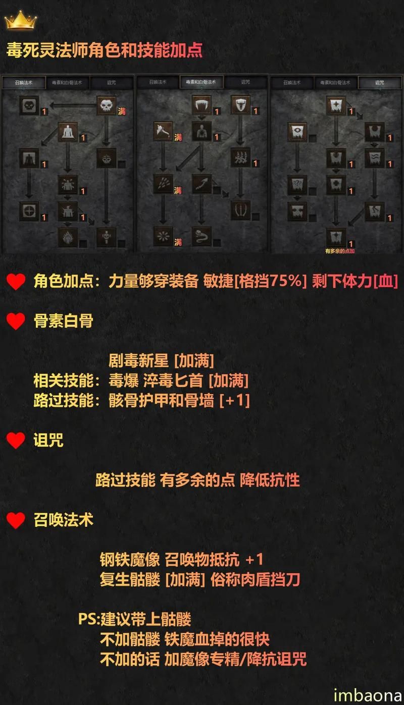 玩暗黑2重制版需要什么配置？最低和推荐配置对比分析