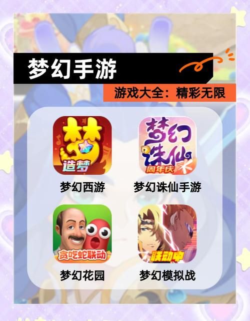 玩梦幻手游用什么模拟器最好？电脑版推荐！