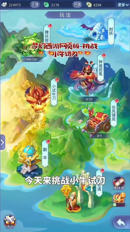 玩梦幻手游用什么模拟器最好？电脑版推荐！