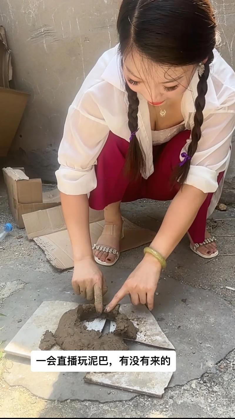 玩泥巴是什么意思？从童年游戏到网络用语的演变