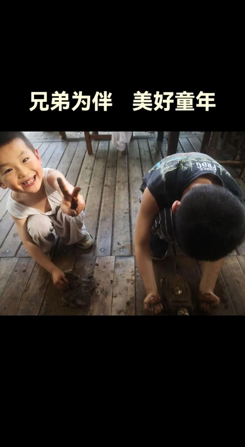 玩泥巴是什么意思？从童年游戏到网络用语的演变