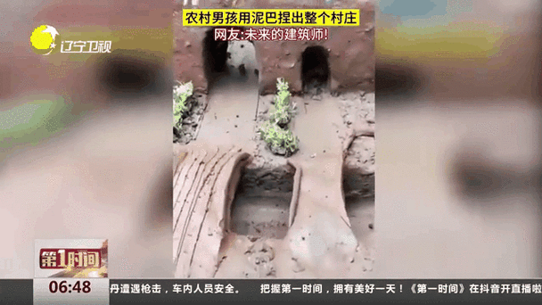 玩泥巴是什么意思？从童年游戏到网络用语的演变
