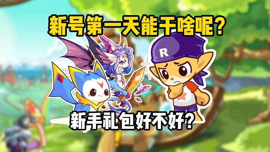 玩洛克王国太累？悟空辅助帮你轻松游戏！
