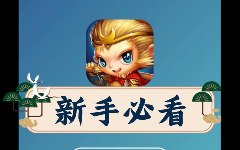 玩洛克王国太累？悟空辅助帮你轻松游戏！