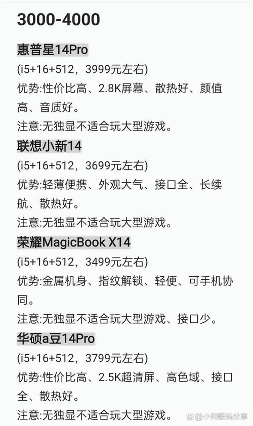 玩游戏144hz和240hz区别大吗？看完你就懂了