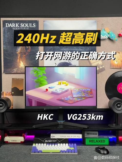 玩游戏144hz和240hz区别大吗？看完你就懂了