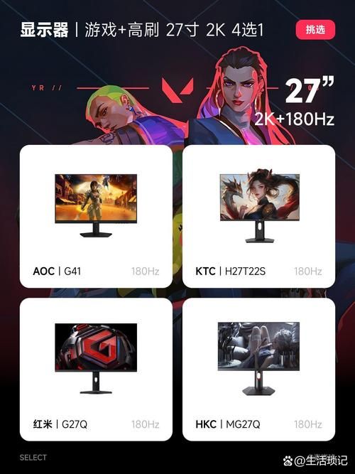 玩游戏144hz和240hz区别大吗？看完你就懂了