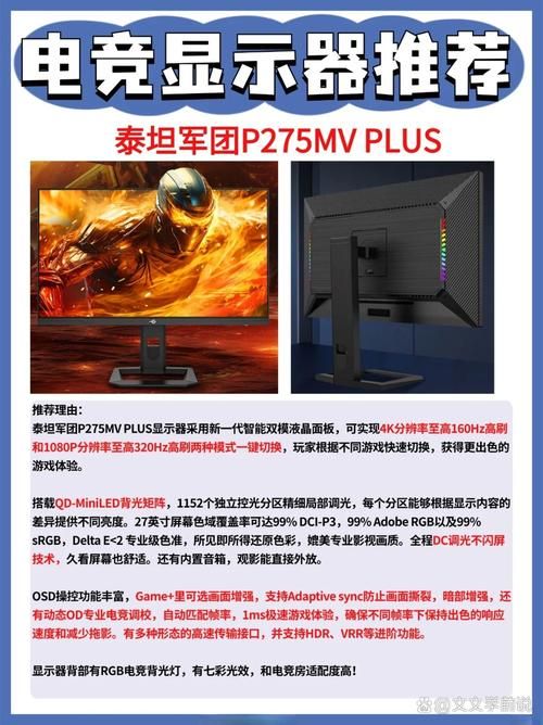 玩游戏144hz和240hz区别大吗？看完你就懂了