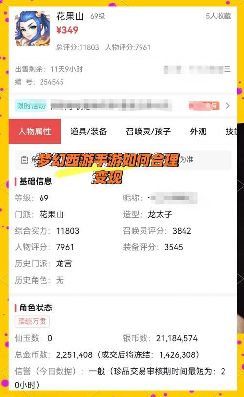 玩游戏也能日赚千元？一小时赚几百块的游戏推荐及技巧