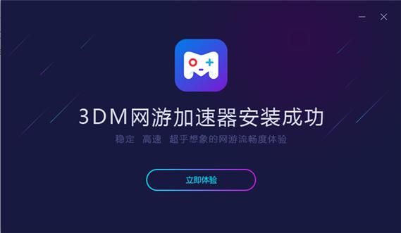 玩游戏卡顿？试试这些不用登录的免费加速器