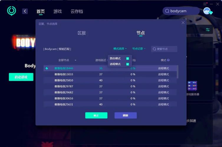 玩游戏卡顿？试试这些不用登录的免费加速器