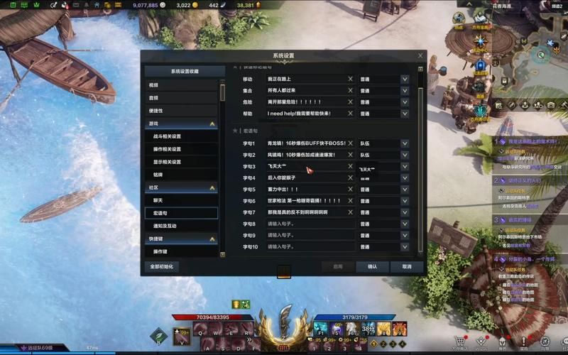 玩游戏必备：自动喊话宏的创建和使用技巧