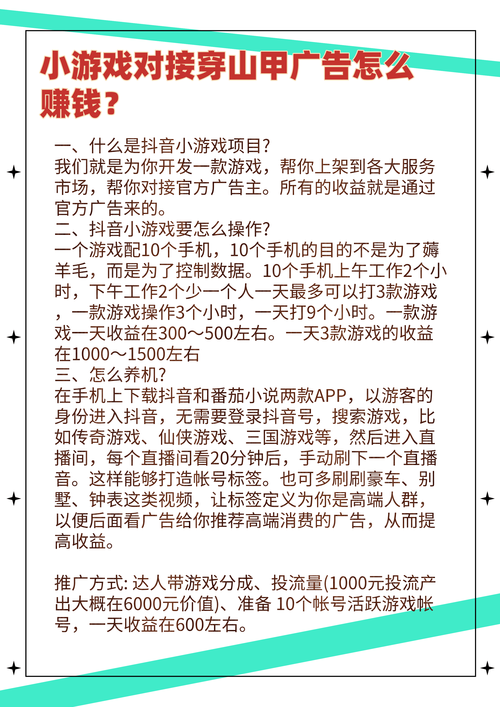 玩游戏必备：自动喊话宏的创建和使用技巧