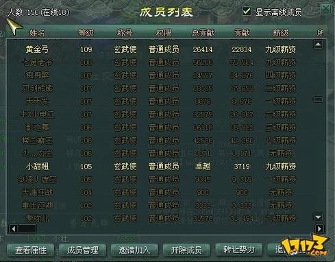 玩游戏更安全：将军令绑定详细图文教程