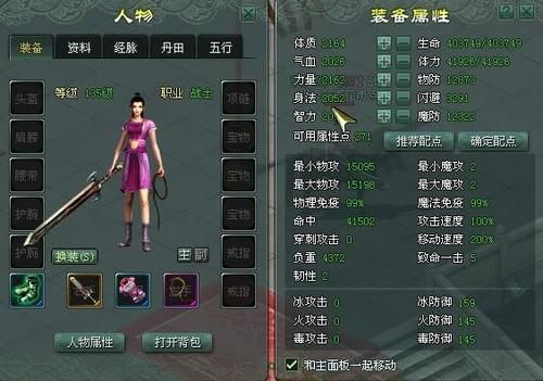 玩游戏更安全：将军令绑定详细图文教程